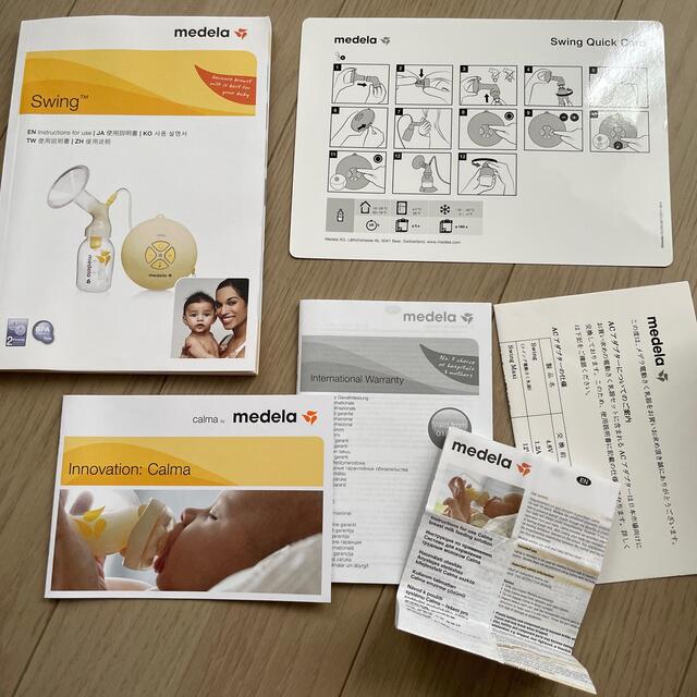 medela メデラ　スイング電動さく乳機 キッズ/ベビー/マタニティの授乳/お食事用品(その他)の商品写真