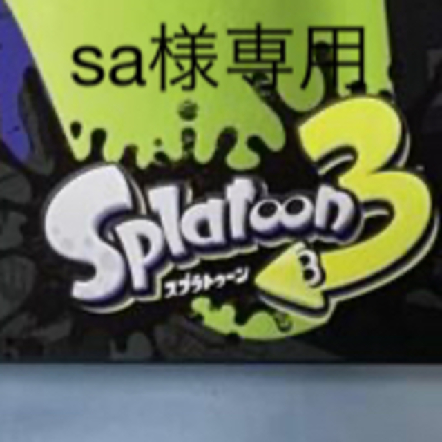 スプラトゥーン3 コントローラー　プロコン　スプラ3