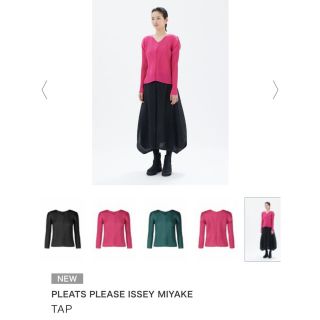 プリーツプリーズイッセイミヤケ トップスの通販 2,000点以上 | PLEATS ...