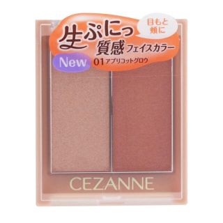 セザンヌケショウヒン(CEZANNE（セザンヌ化粧品）)の『新品』セザンヌハイライト(フェイスカラー)