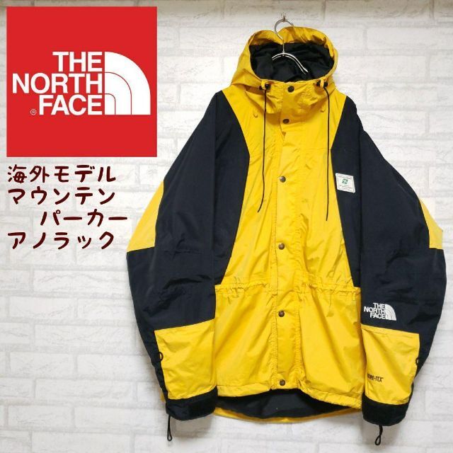 THE NORTH FACE(ザノースフェイス)の《値引き中》ノースフェイス GORETEX マウンテンパーカーアノラック 2XL メンズのジャケット/アウター(マウンテンパーカー)の商品写真