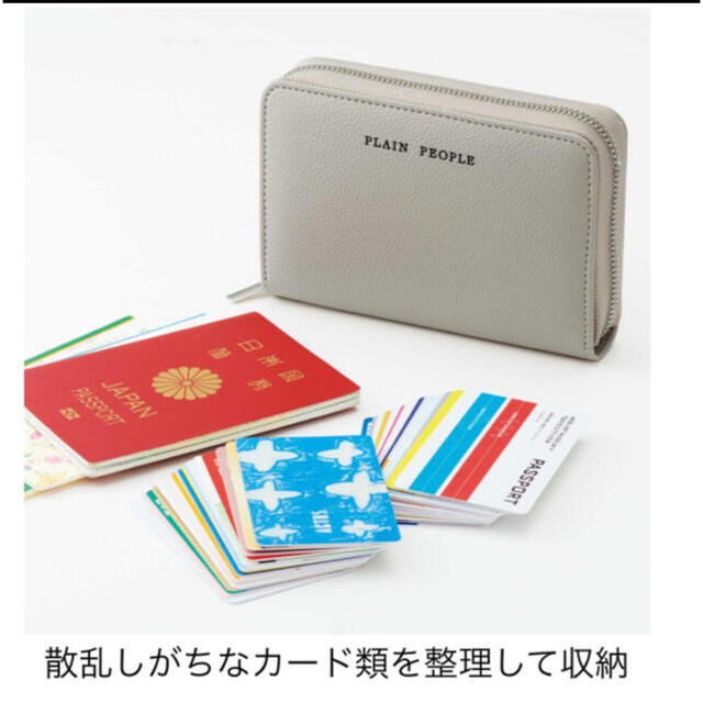 PLAIN PEOPLE カードケース レディースのファッション小物(財布)の商品写真