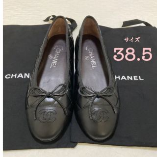 シャネル(CHANEL)のCHANEL マトラッセ バレリーナ(バレエシューズ)