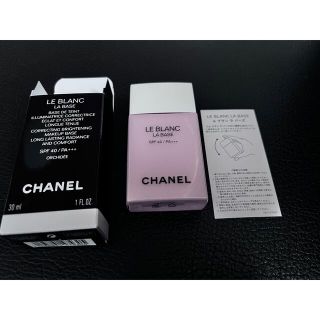 シャネル(CHANEL)のシャネル　ル ブラン ラ バーズ メークアップ ベース SPF40/PA+++(化粧下地)