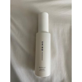 シロ(shiro)のshiro ホワイトリリー ヘアミスト 80ml(ヘアウォーター/ヘアミスト)