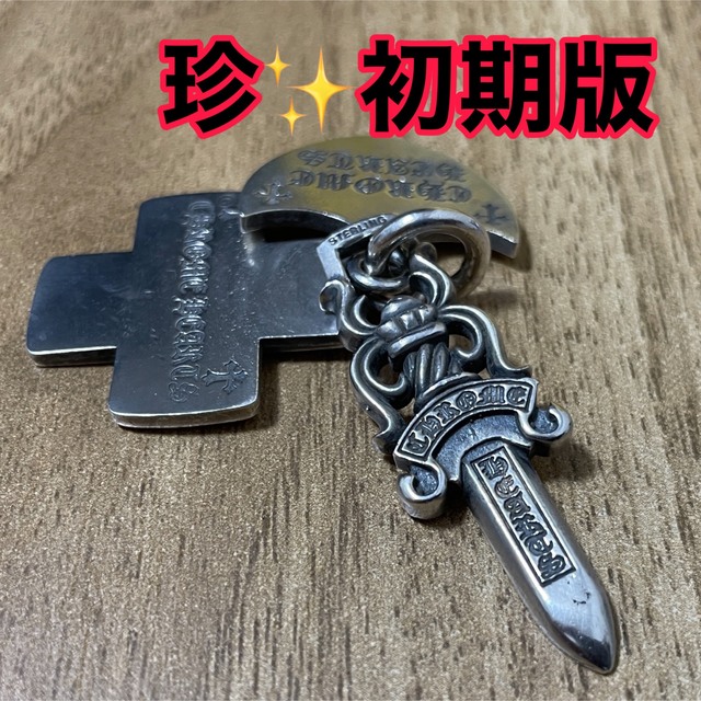Chrome Hearts - クロムハーツ 3トリンケッツ 初期の通販 by Chrome Hearts - クロムハーツ 3トリンケッツ 初期の通販 by