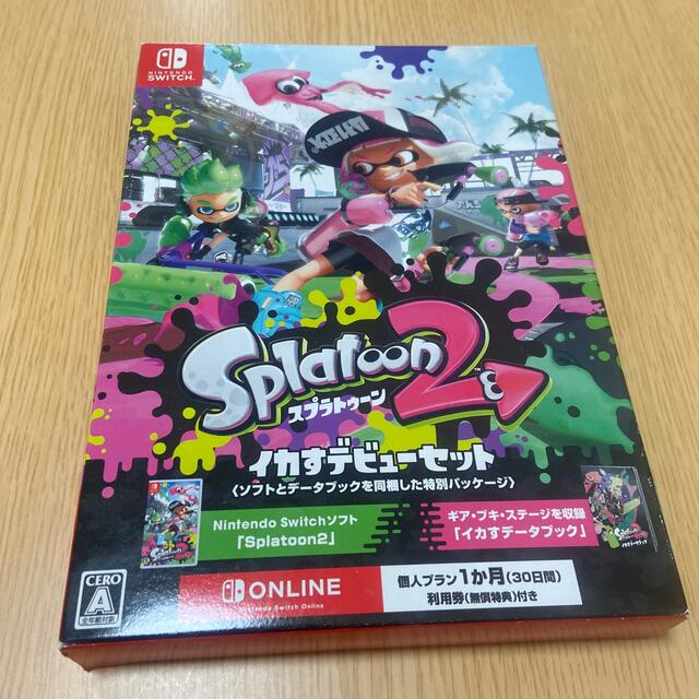 任天堂 - スプラトゥーン2 イカすデビューセット Switchの通販 by ひな ...