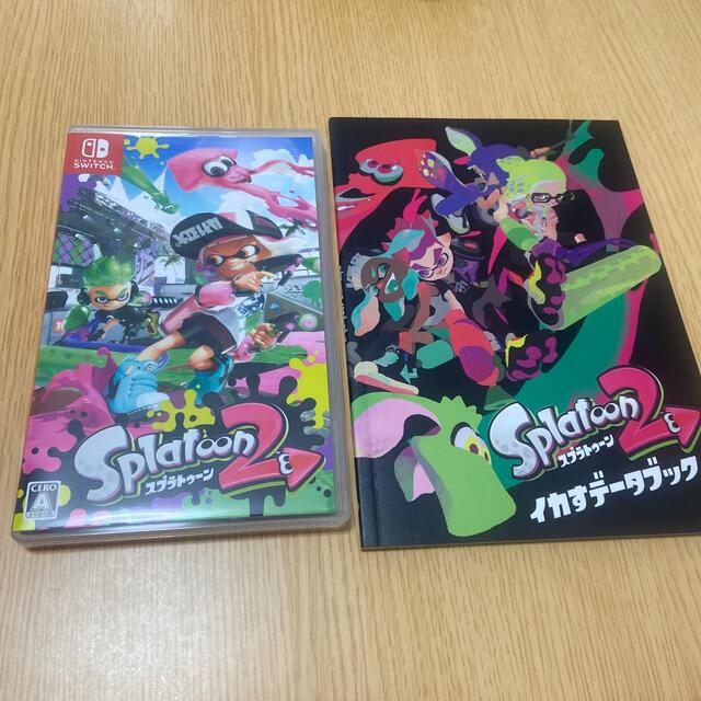 任天堂(ニンテンドウ)のスプラトゥーン2 イカすデビューセット Switch エンタメ/ホビーのゲームソフト/ゲーム機本体(家庭用ゲームソフト)の商品写真