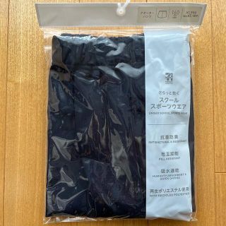 体操服160  半ズボン　新品(その他)