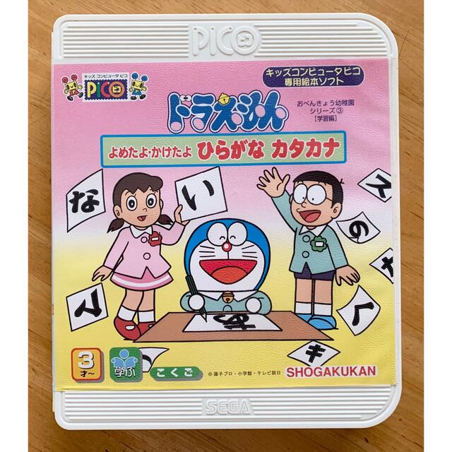 数量限定限定SALE ドラえもんさん専用 bnzLp-m59743640631