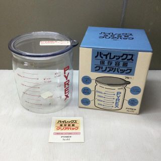 パイレックス(Pyrex)の断捨離さん様　パイレックス クリアパック 2500cc保存容器 (容器)