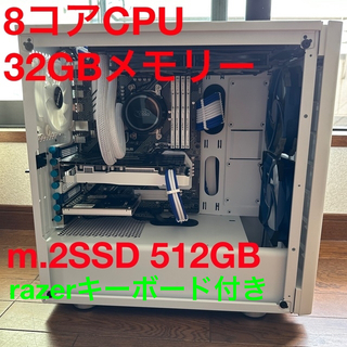 エイスース(ASUS)のRyzen 7 3700X GTX1660ti メモリー32GB  オマケあり(デスクトップ型PC)