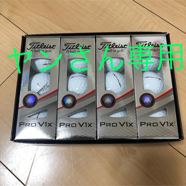 Titleist(タイトリスト)のタイトリスト pro v1x チケットのスポーツ(ゴルフ)の商品写真