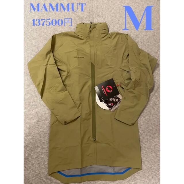 Mammut - マムート　デルタ X 3850 HS Coat AF Men GORE-TEX