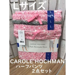 コストコ(コストコ)の新品 L☆キャロル ホフマン CAROLE HOCHMAN ハーフパンツ 2点(ハーフパンツ)