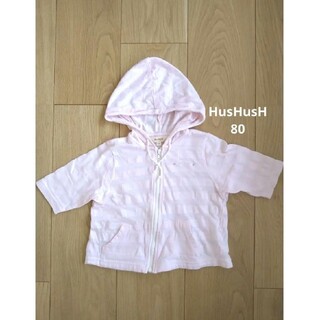 HusHush - 80 女の子　半袖　薄手パーカー