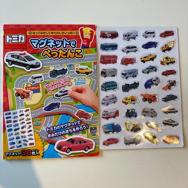 ゆっちん様専用】トミカ マグネットでぺったんこの通販 by ビースケ's
