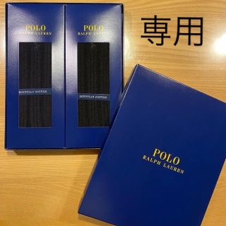 ポロラルフローレン(POLO RALPH LAUREN)のポロ　ラルフローレン　メンズ靴下　2足セット(その他)