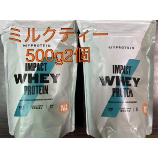 マイプロテイン(MYPROTEIN)のマイプロテイン インパクトホエイプロテイン ミルクティー　500g2個　1kg(プロテイン)