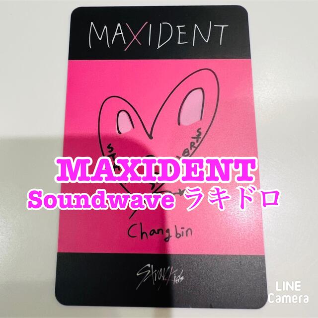 Stray Kids ソウルコン maxident サウェ ラキドロ チャンビンの Stray Kids ソウルコン maxident サウェ ラキドロ チャンビンの