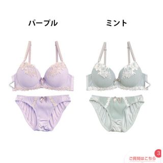 デイジーストア(dazzy store)の限定値下げ！ブラ　ショーツ　２点セット(ブラ&ショーツセット)