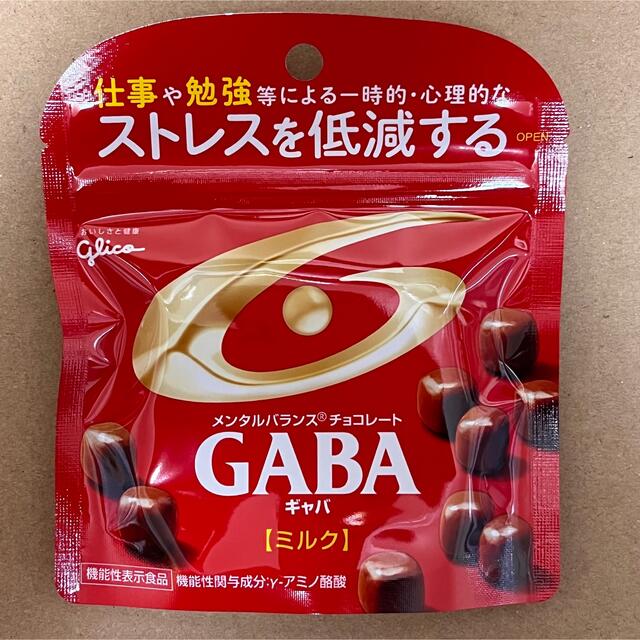 グリコ(グリコ)のglico  GABA  ギャバ　ミルク  メンタルバランスチョコ　12袋セット 食品/飲料/酒の食品(菓子/デザート)の商品写真