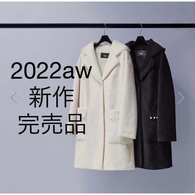 レディースRene ♡ 新作♡完売品　クーポンで定価以下♡ 2022年DM掲載