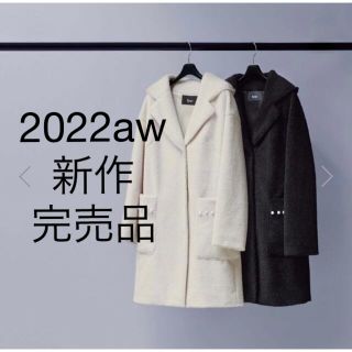 ルネ2021年製【美品】人気完売♡パールダブルジップ中綿コート