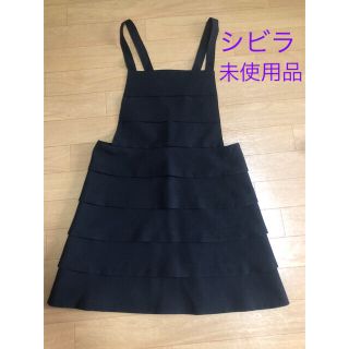 シビラ(Sybilla)の【ちぃちぃ様専用】　シビラ　エプロン　未使用(その他)