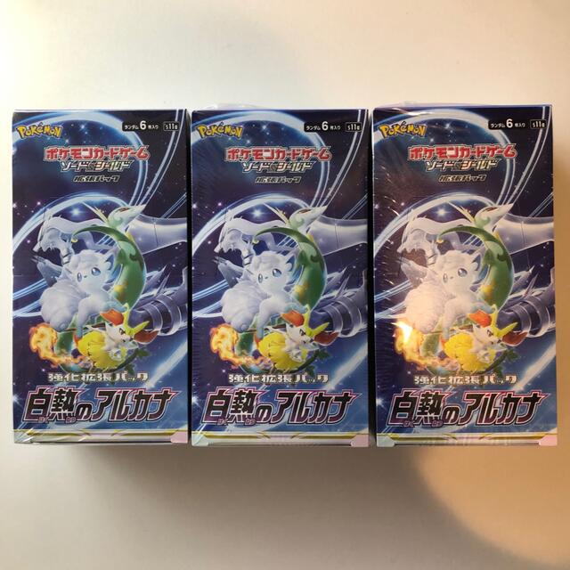 ポケモンカード 拡張パック 白熱のアルカナ 3BOX シュリンク付き - Box