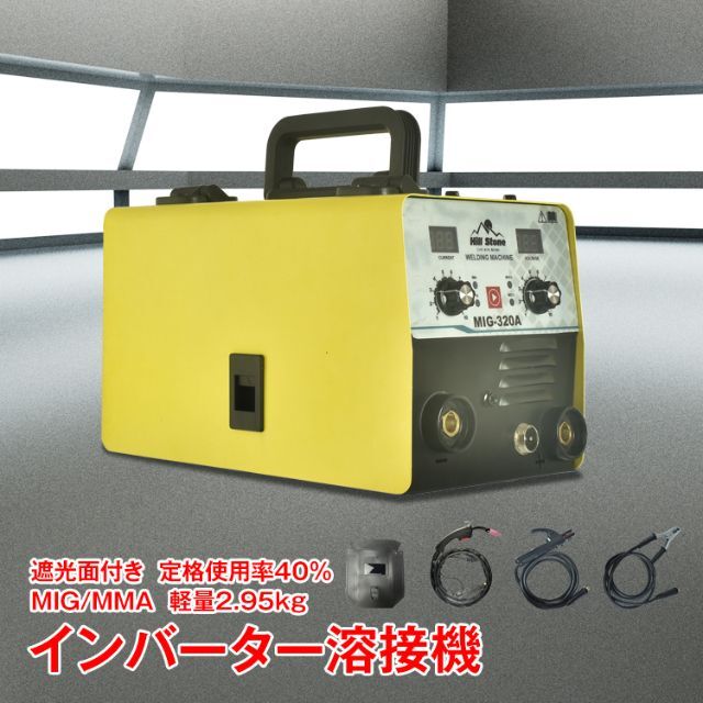 溶接機 100v 半自動 アーク インバーター 小型 軽量 ノンガス ny532