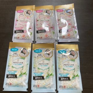 ⭐️新品 アロマジュエル P&G レノア 衣料用 香りづけ剤 お試しサンプル(洗剤/柔軟剤)