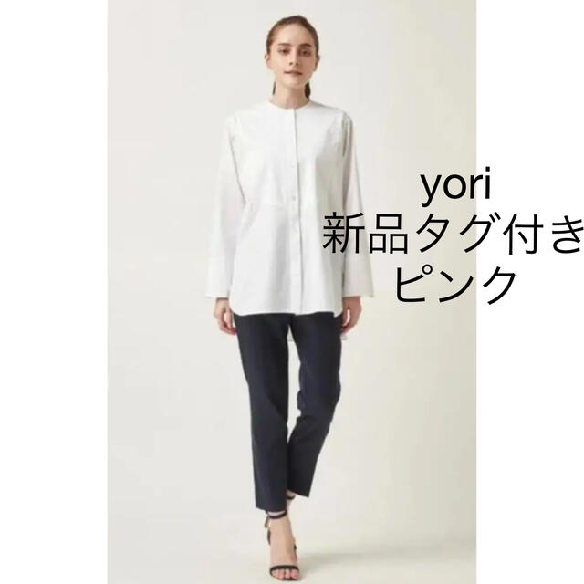 Drawer(ドゥロワー)のyori ノーカラードレスシャツ　新品タグ付き レディースのトップス(シャツ/ブラウス(長袖/七分))の商品写真