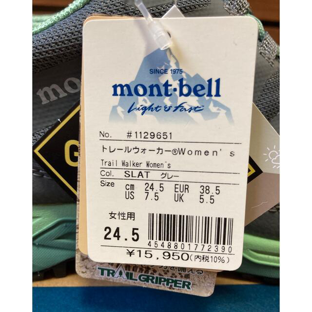 mont bell(モンベル)の【新品】お値下げ！！モンベル超お買得！！新品トレッキングシューズ スポーツ/アウトドアのアウトドア(登山用品)の商品写真