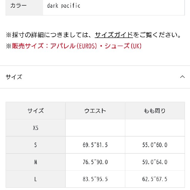 Mammut(マムート)のMAMMUTハーネス、カラビナとロープセット スポーツ/アウトドアのアウトドア(登山用品)の商品写真