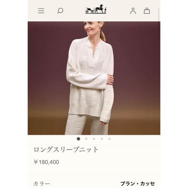 エルメス ロングスリーブニット 34サイズ エルメス ロングスリーブニット 34サイズ