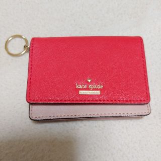 ケイトスペードニューヨーク(kate spade new york)のkate spadeコインパスケース(コインケース)