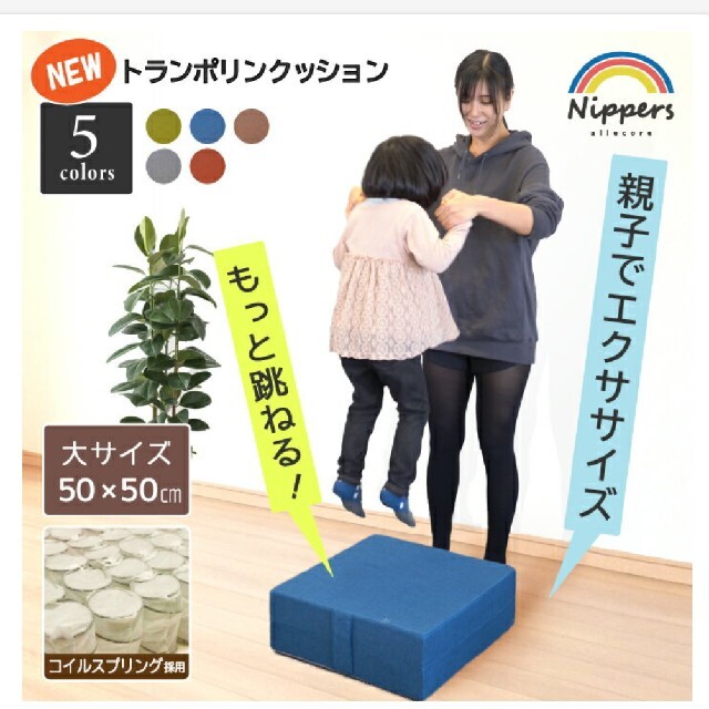 tomomiさん専用トランポリンクッション　グレー コスメ/美容のダイエット(エクササイズ用品)の商品写真