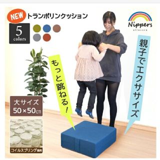 tomomiさん専用トランポリンクッション　グレー(エクササイズ用品)