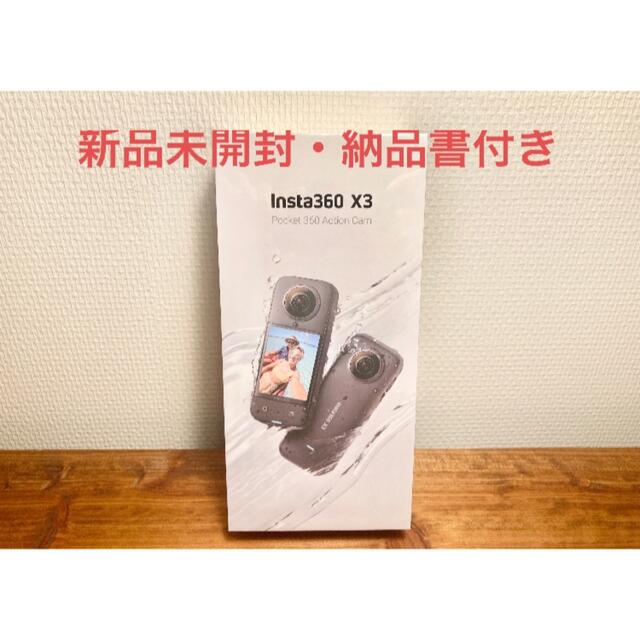 開店祝い 【早い者勝ち】新品 insta360 X3 GoPro SONY iPhone
