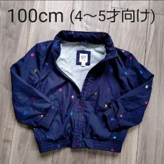 ギャップキッズ(GAP Kids)のGAP アウター 100㎝(ジャケット/上着)