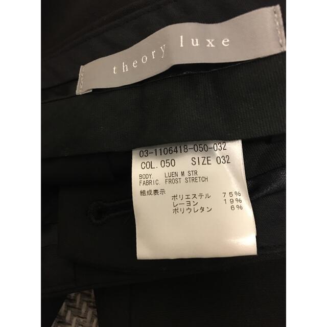 Theory luxe(セオリーリュクス)のセオリーリュクス ＊スモールサイズ＊クロップトパンツ レディースのパンツ(クロップドパンツ)の商品写真