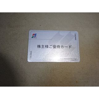 【返却不要】コロワイド　株主優待 40000円分(レストラン/食事券)