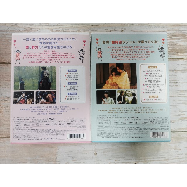 【ドラマの】 アシガール DVD 3枚組+アシガールSP~超時空ラブコメ再び ~の通販 by islammoni's shop｜ラクマ ドラマの