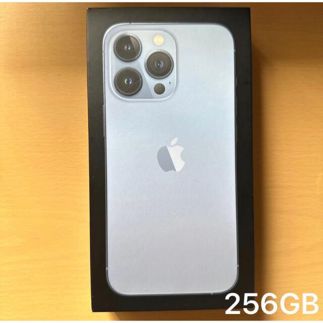 Apple iPhone 13 Pro 256GB SIMフリー シエラ ブルー