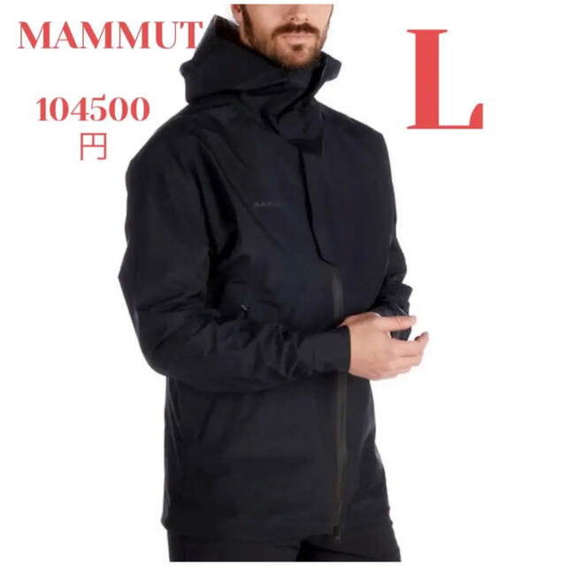 Mammut   マムート Gore Tex ゴアテックス ハードシェル ジャケット L