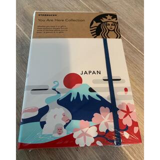 スターバックスコーヒー(Starbucks Coffee)のStarbucks ジャーナルブックス　JAPAN(ノート/メモ帳/ふせん)