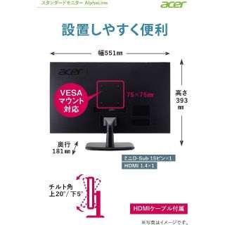 【新品未開封】 Acer 23.8型 VA 非光沢 フル HD 液晶モニター 24