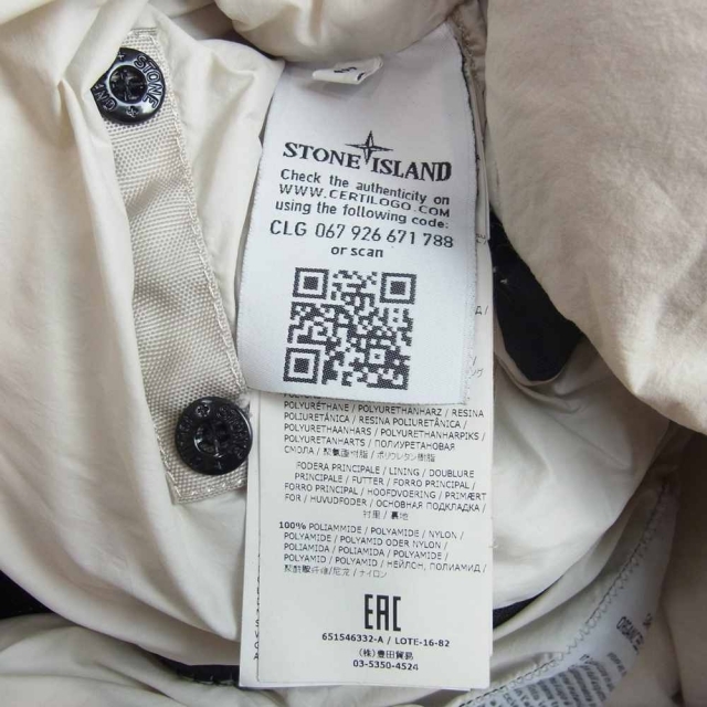 STONE ISLAND(ストーンアイランド)のSTONE ISLAND ストーンアイランド 651546332-A 国内正規品 袖ロゴワッペン ダウンジャケット オフホワイト系 S【中古】 メンズのジャケット/アウター(その他)の商品写真