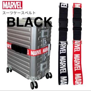 マーベル　スーツケースベルト　BLACK(旅行用品)